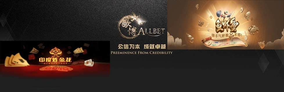 欧博官网-携手合作伙伴共赢未来